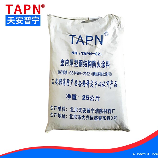 厚型防火涂料