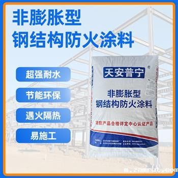 非膨胀型雷竞技的官网