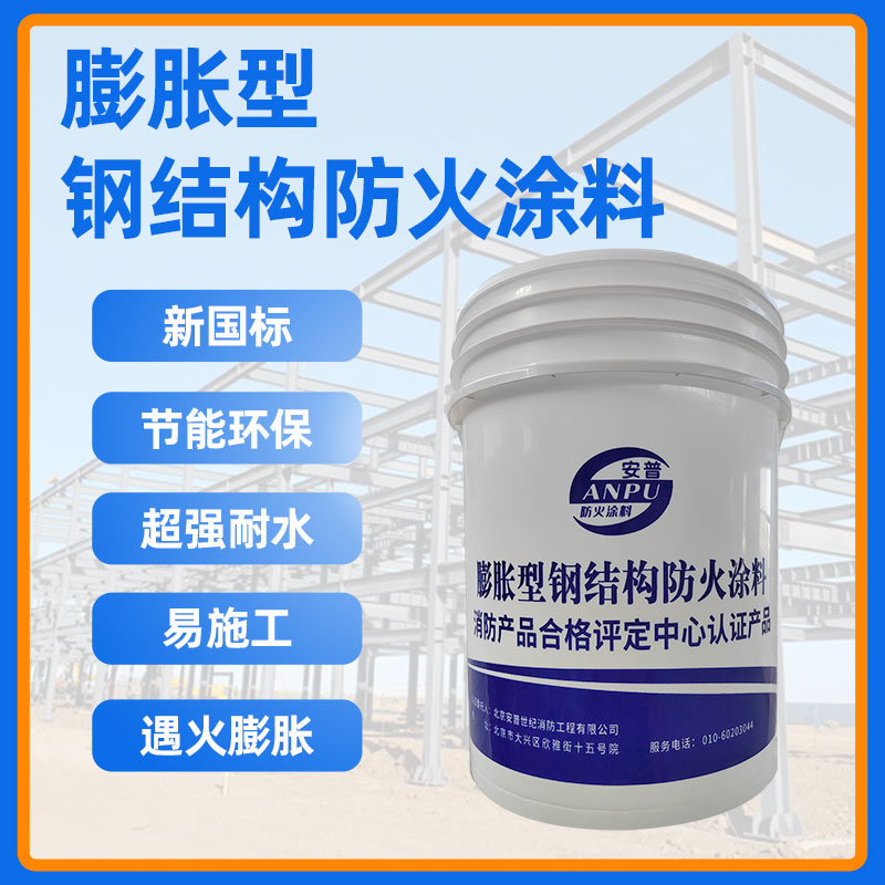 膨胀型雷竞技的官网