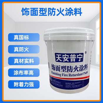 膨胀型防火涂料厂家